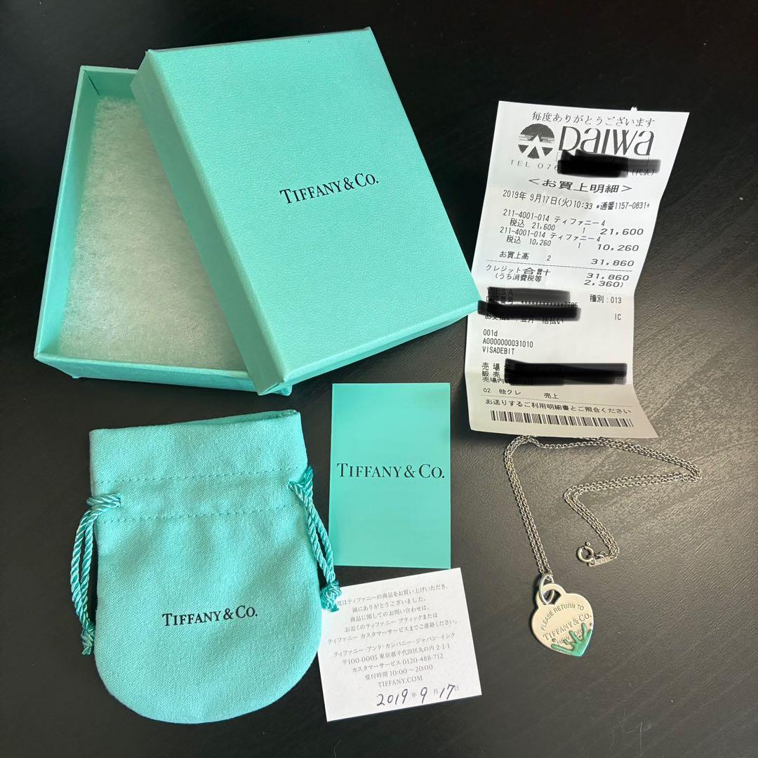 ティファニー ハートペンダントネックレス チャーム