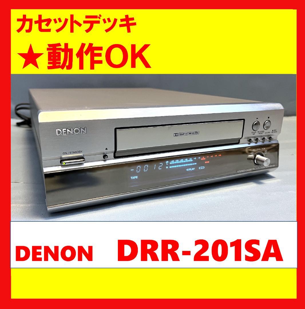 【動作OK！！】カセットデッキ　DENON　デノン　DRR-201SA