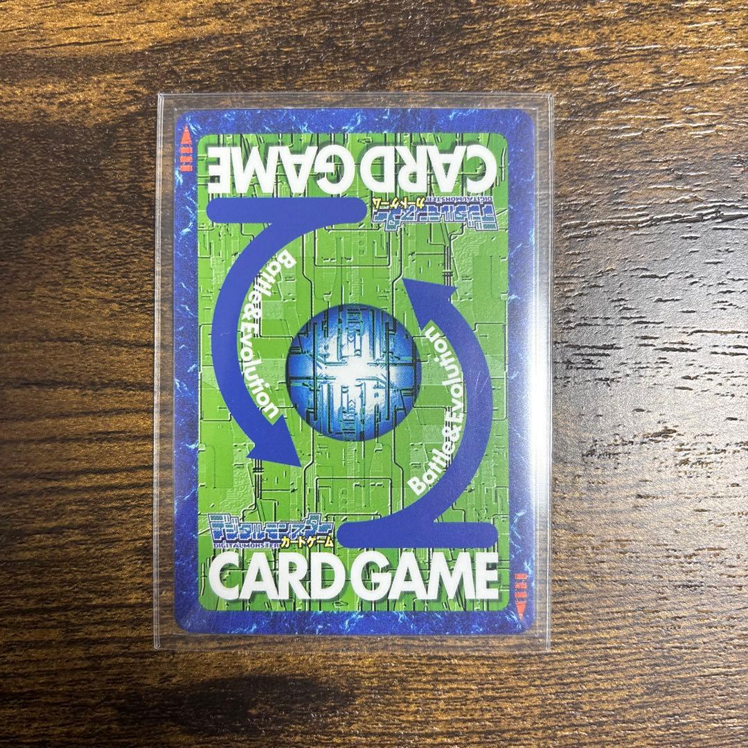 旧デジモンカード　デジカ　デジモン　七代魔王