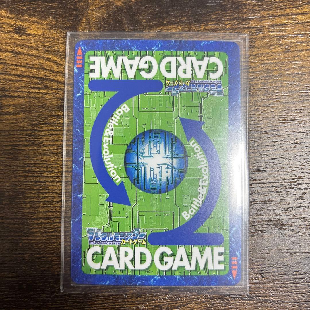 旧デジモンカード　デジカ　デジモン　七代魔王