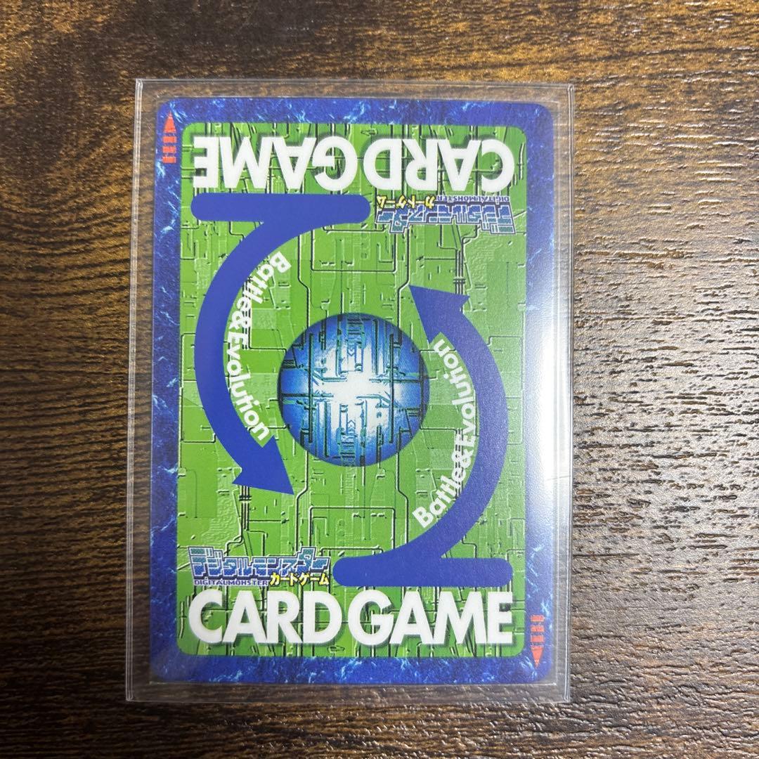 旧デジモンカード　デジカ　デジモン　七代魔王