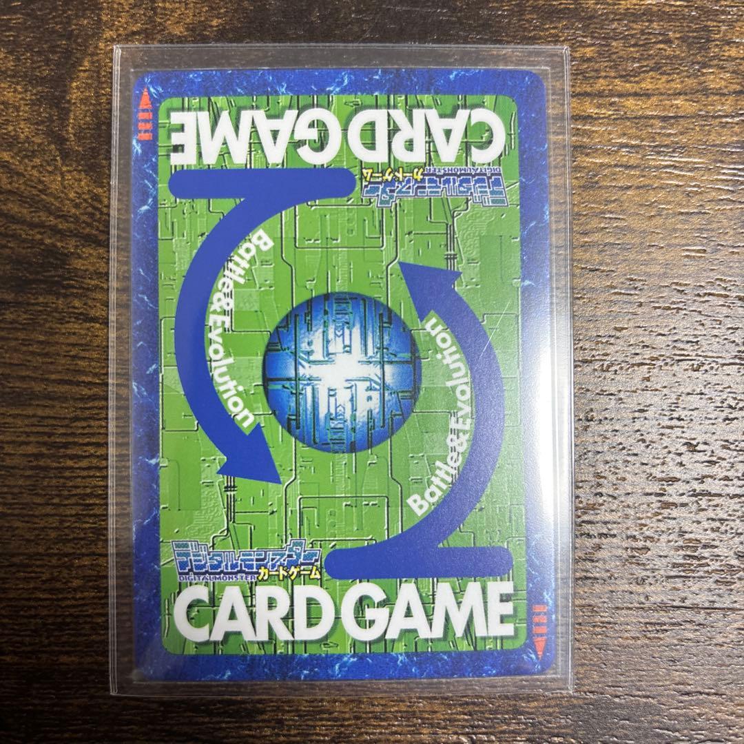 旧デジモンカード　デジカ　デジモン　七代魔王