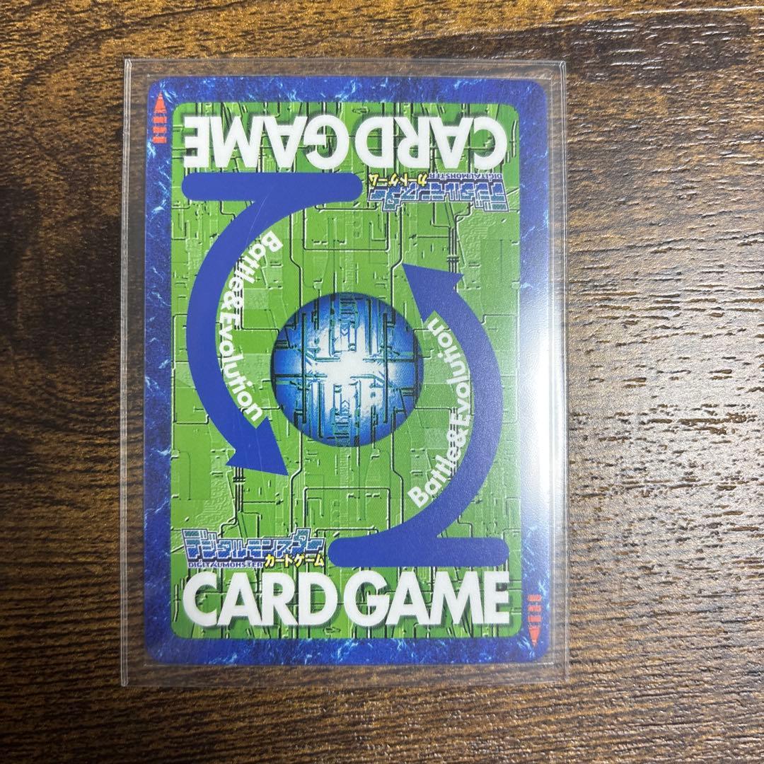 旧デジモンカード　デジカ　デジモン　七代魔王