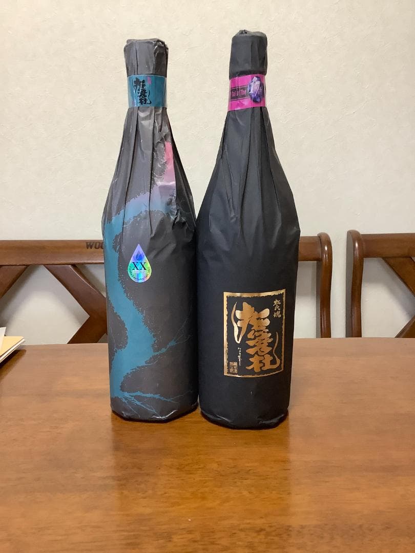 焼酎 2本セット, ナマズ17周年記念1本、、ナマズ20周年記念1本、