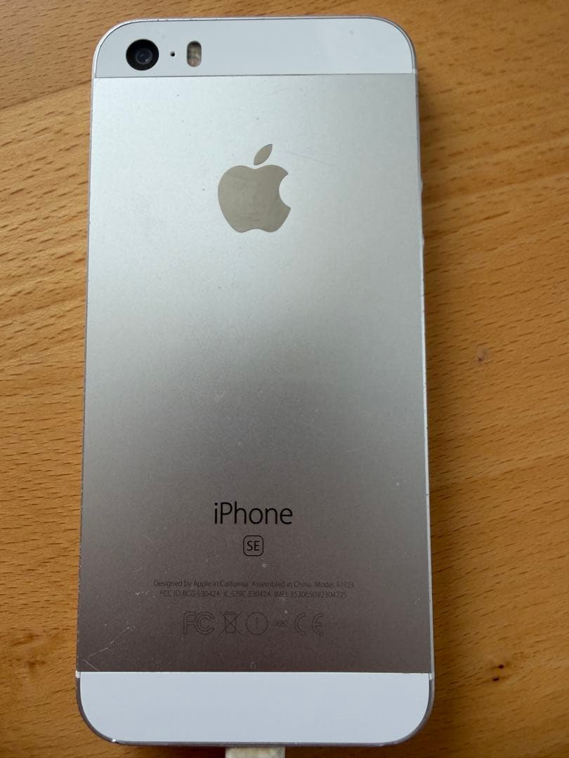 Apple iPhone SE 初代 シルバー 本体 32GB