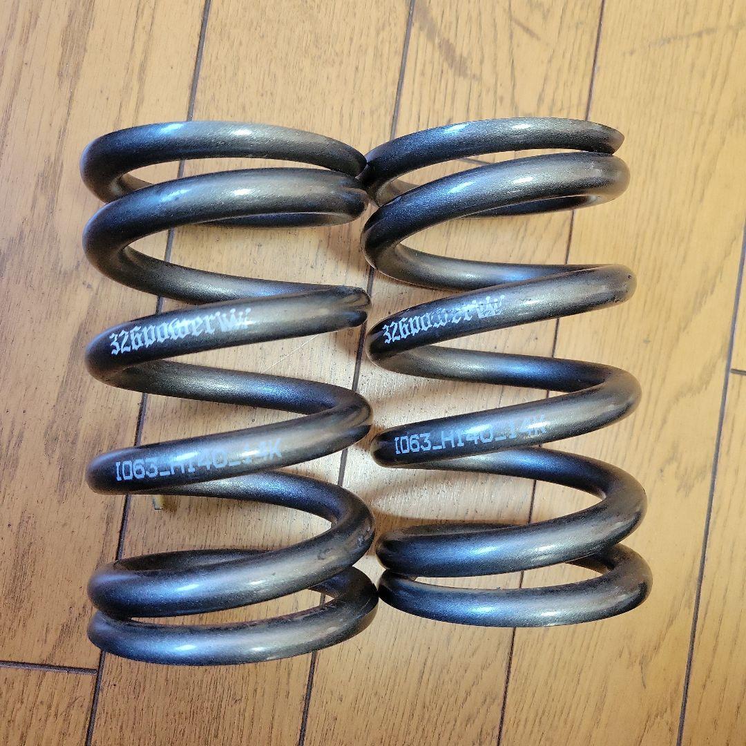 326Power スプリング