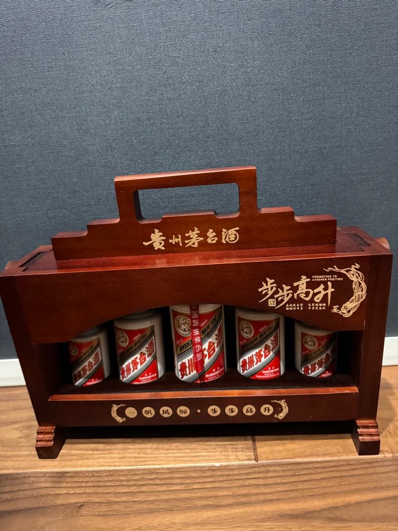 カンシュウパンダ　贈答用木箱　マオタイ　茅台酒 53%