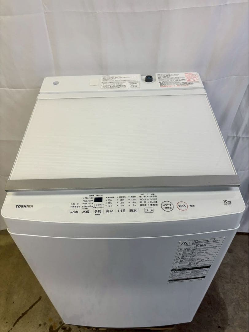 【みぃ】東芝 洗濯機 AW-10M7 2018年製 洗濯10kg