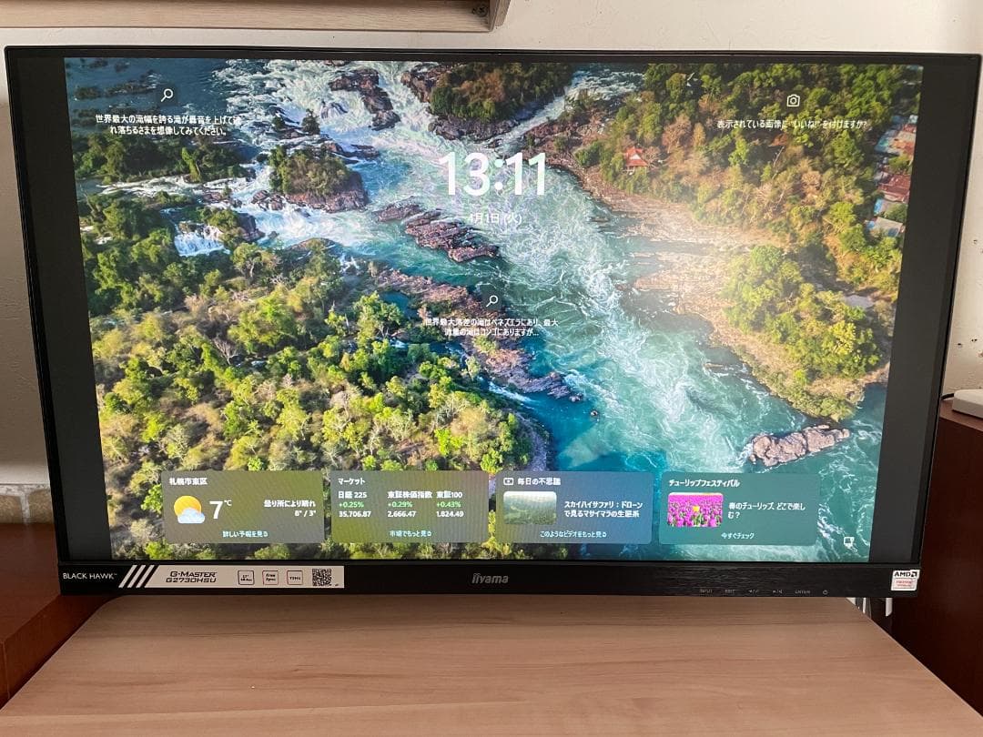 iiyama PL2730H G2730HSU 27インチ モニター