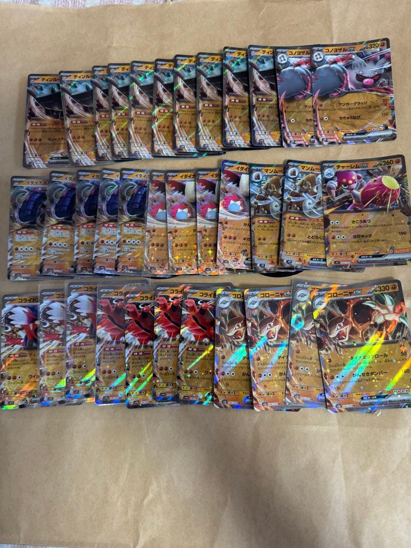 ポケカ　ダブルレア　まとめ売り