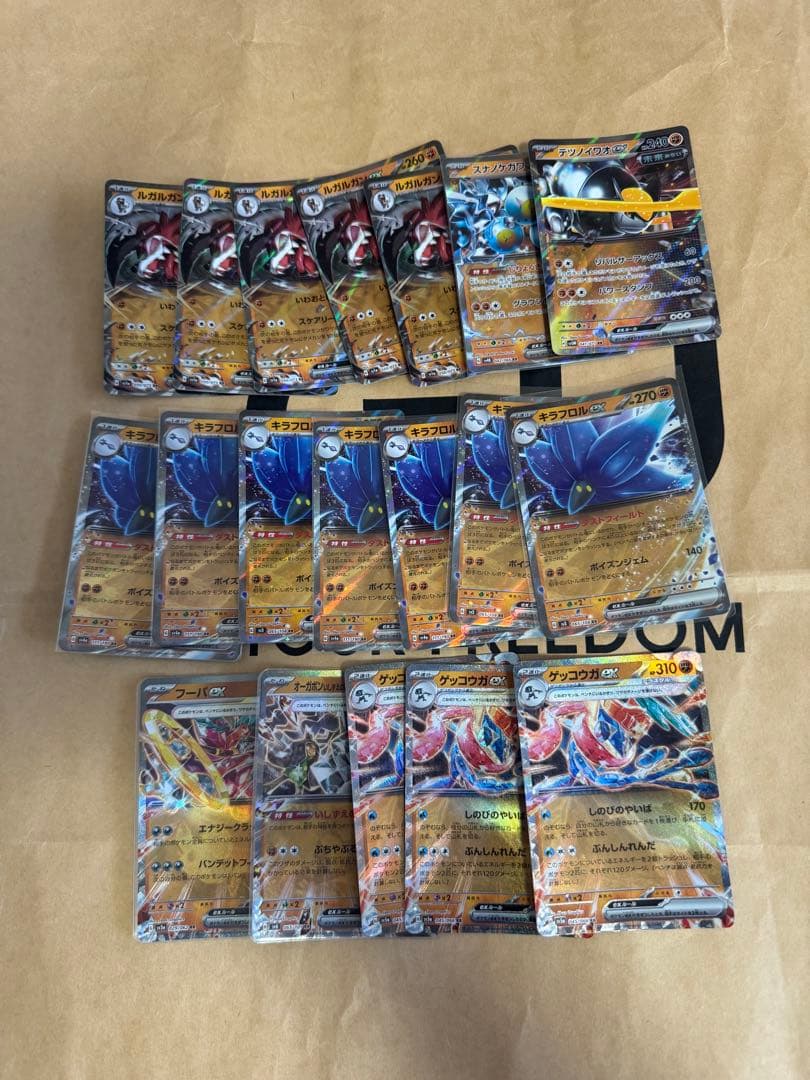 ポケカ　ダブルレア　まとめ売り