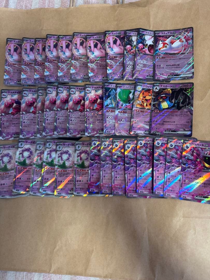 ポケカ　ダブルレア　まとめ売り