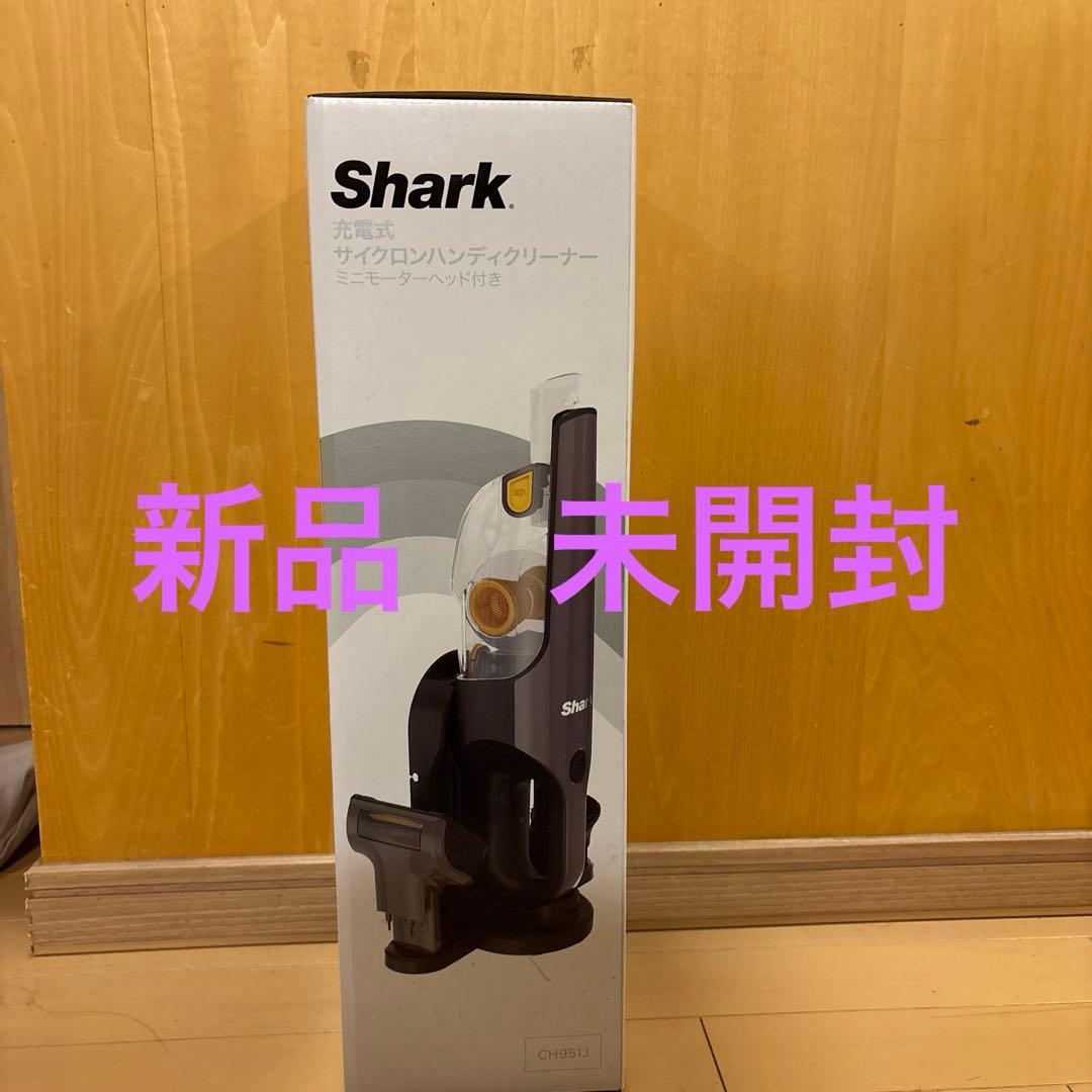 Shark サイクロンハンディクリーナー 本体