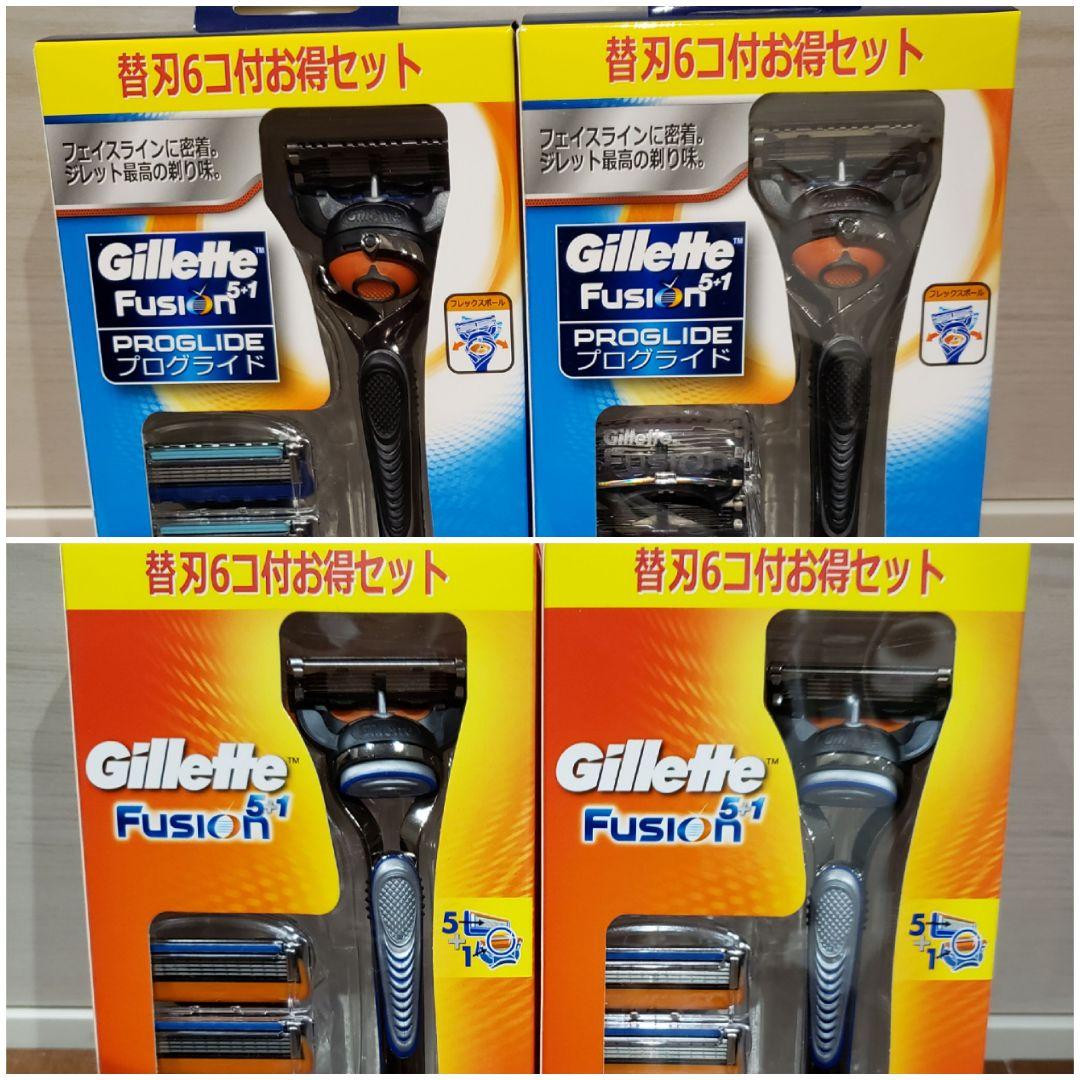 4set プログライドマニュアル フュージョン ホルダー 替刃 ジレット 新品