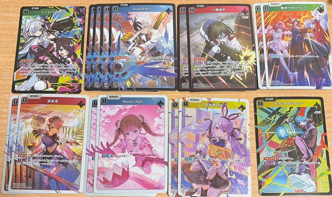 いち様リクエスト品　クロスタ SRセット