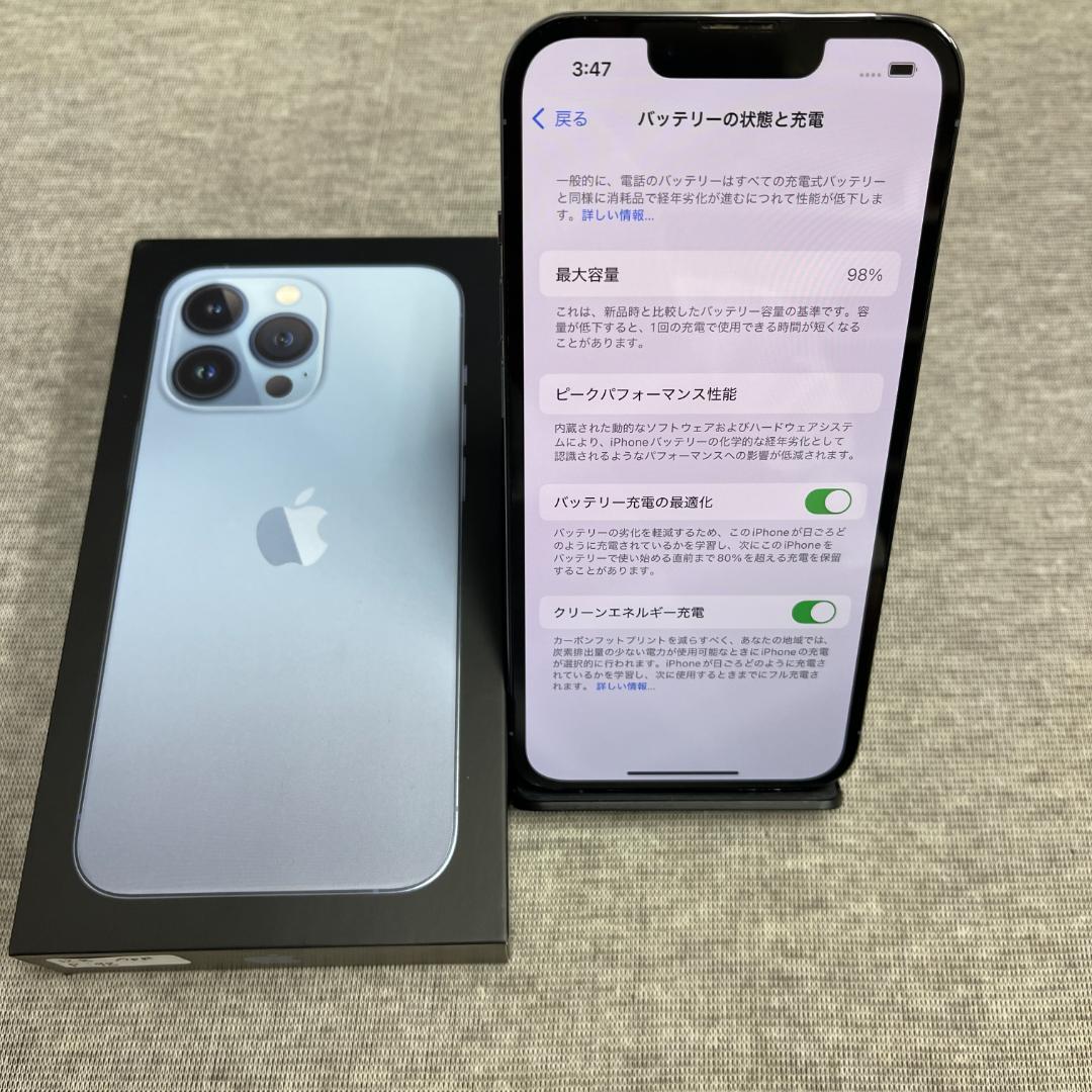 iPhone 13Pro 128GB ブルー 国内SIMフリー 送料無料