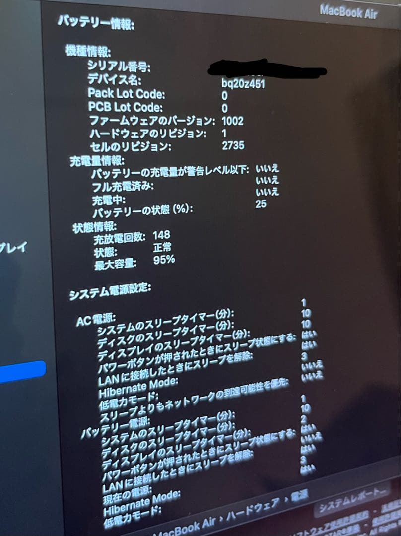 ✨美品✨MacBook Air M1 8GB 256GB ローズゴールド