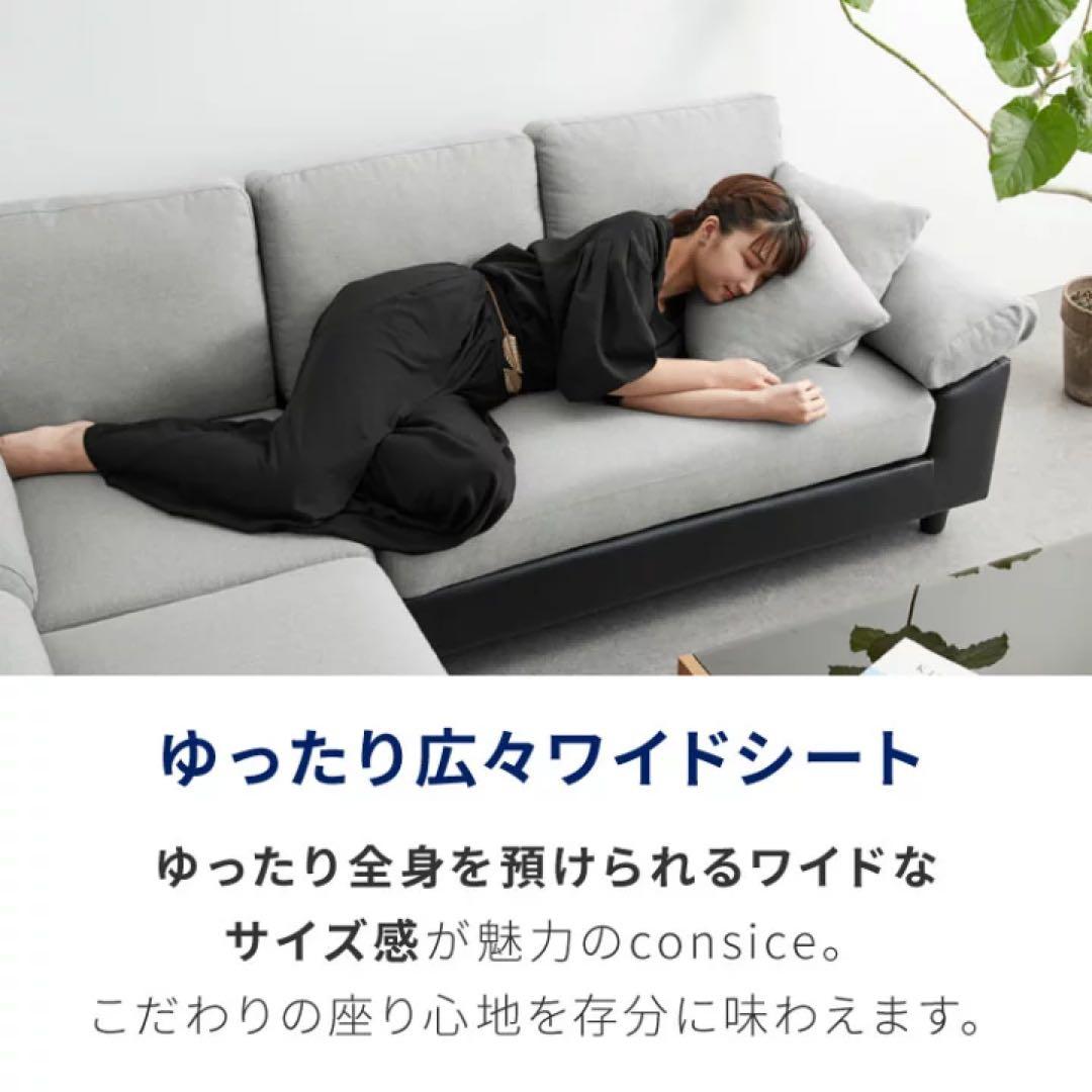 カウチソファ　ソファベッド　ローソファ　コーナーソファ　三人掛け　4人掛け