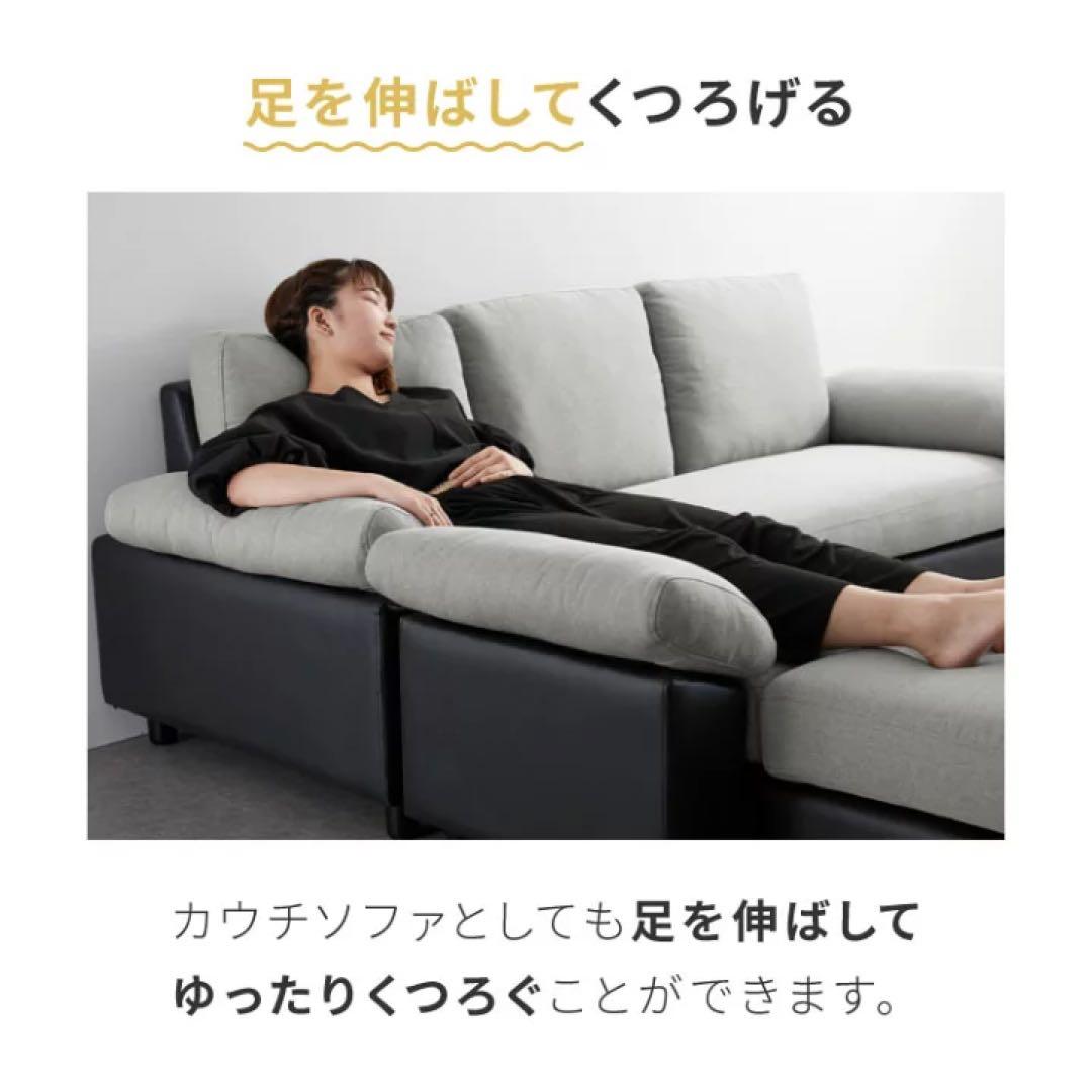 カウチソファ　ソファベッド　ローソファ　コーナーソファ　三人掛け　4人掛け