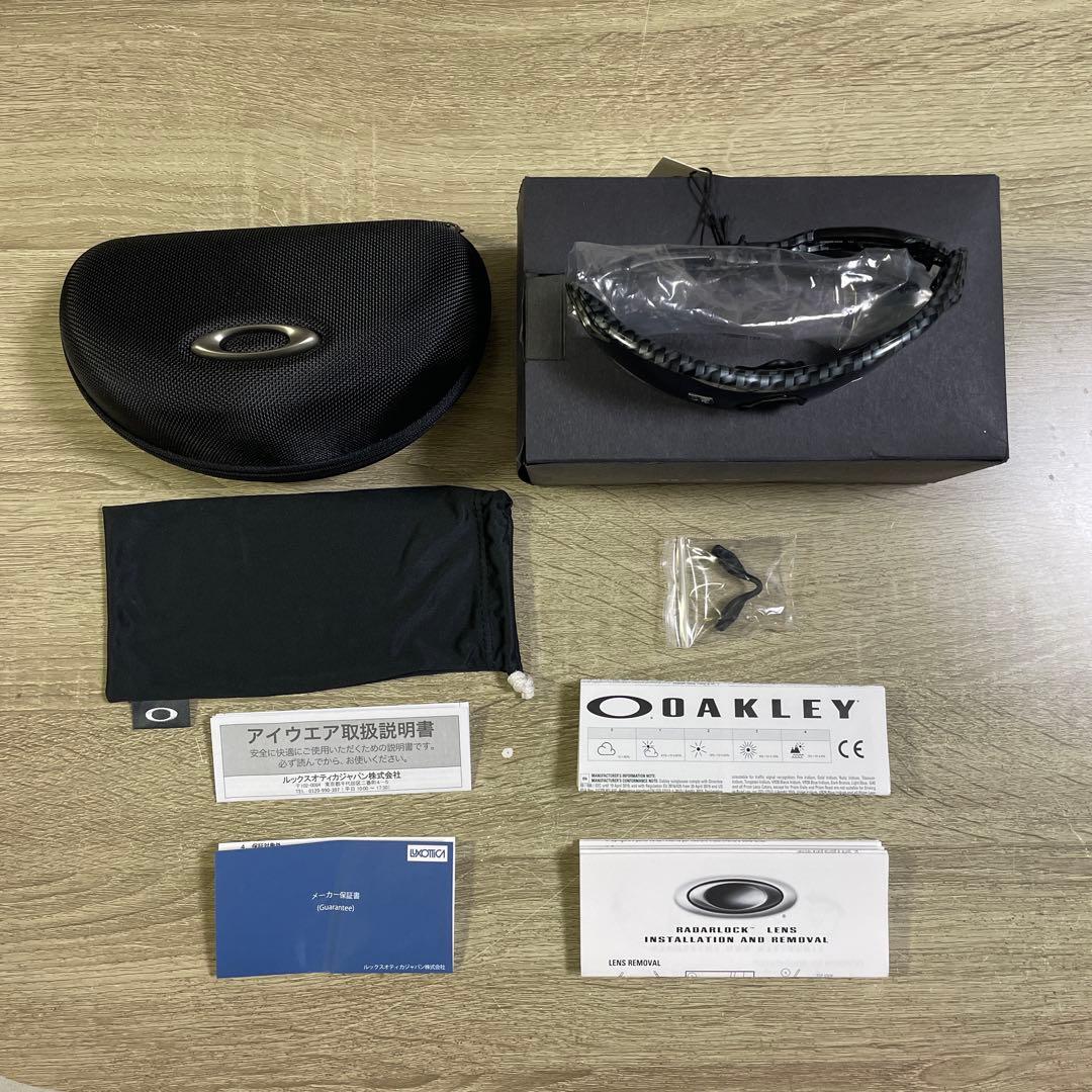 レーダーロックパス　カーボンファイバー　ブラック