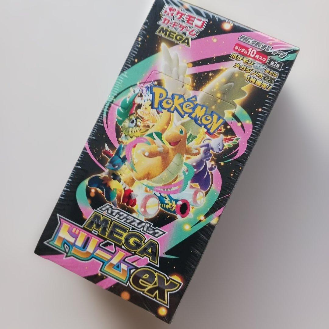 メガドリームEXシュリンクつき新品、