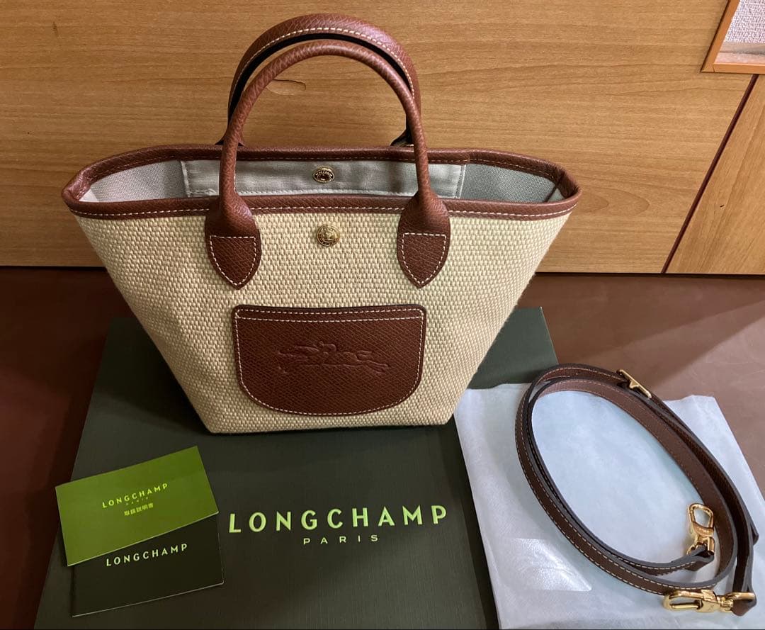 ロンシャン かごバッグ(ル プリアージュXSバスケットバッグ)LONGCHAMP