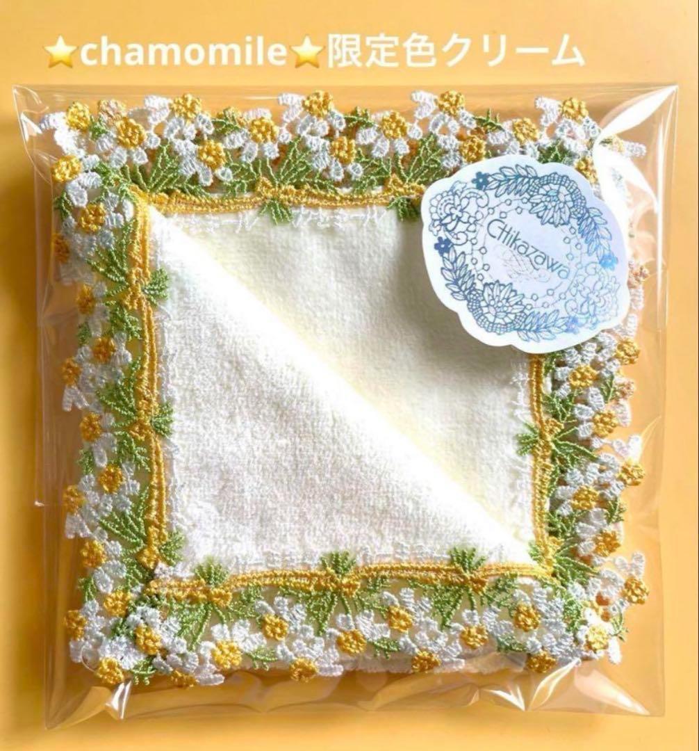 らら様 リクエスト 5点 まとめ商品