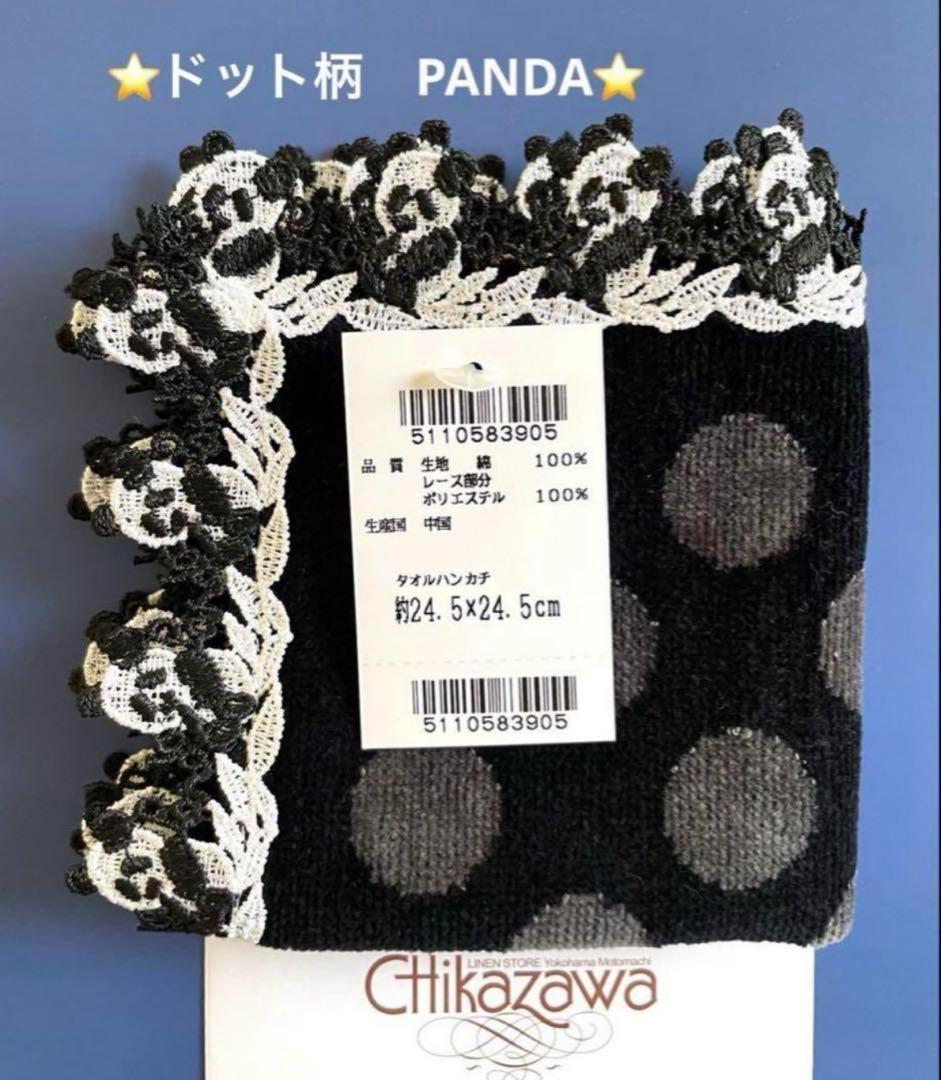 らら様 リクエスト 5点 まとめ商品