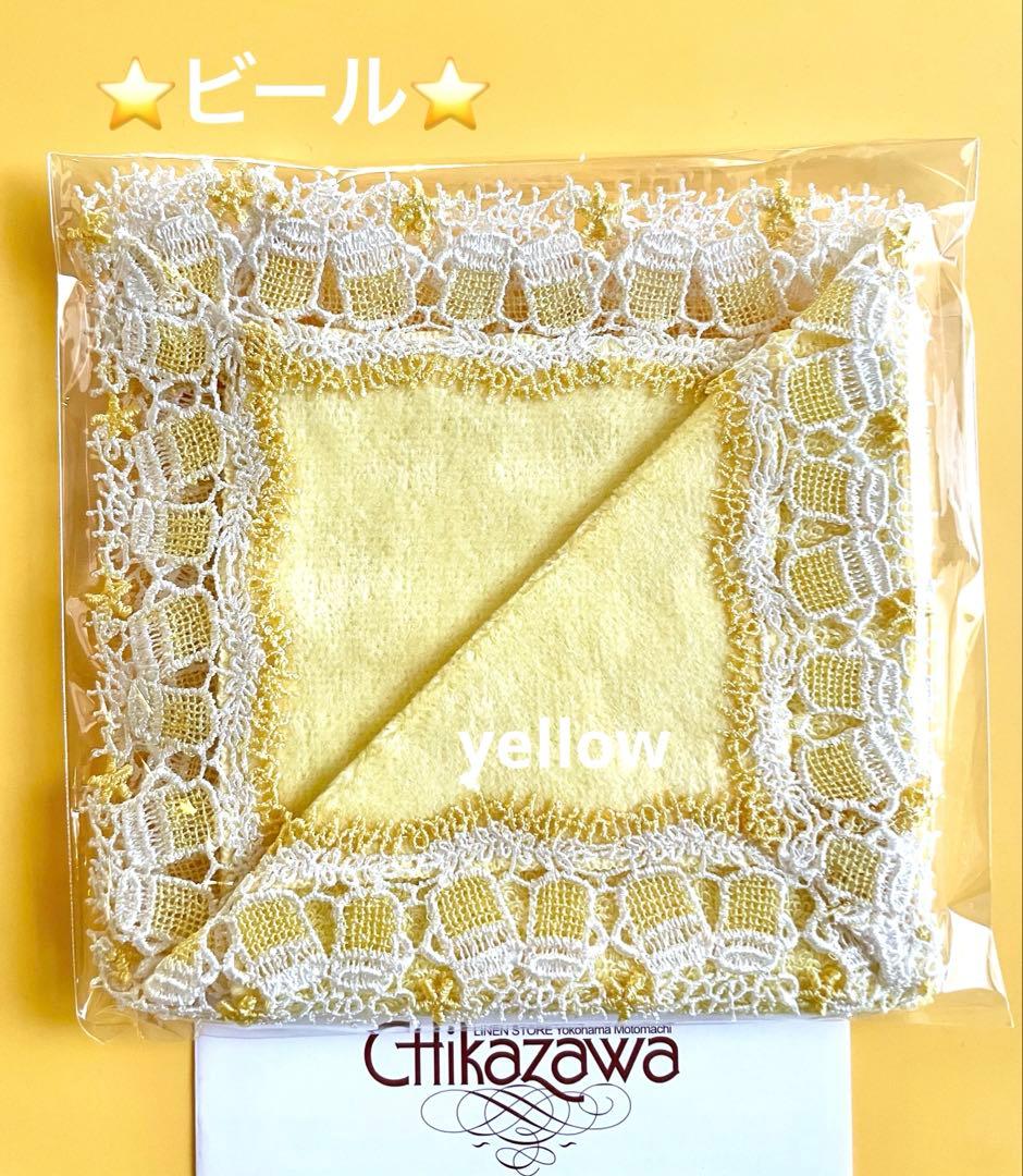 らら様 リクエスト 5点 まとめ商品