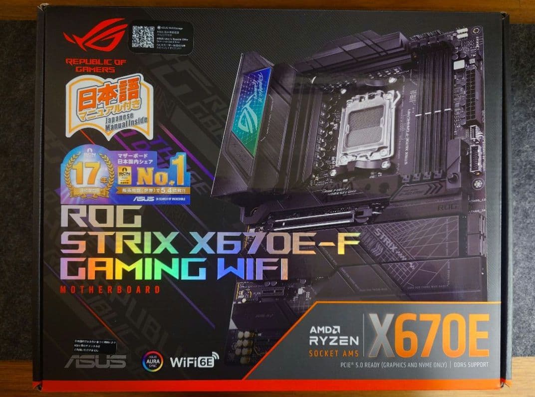 ROG STRIX X670E-F GAMING WIFI マザーボード