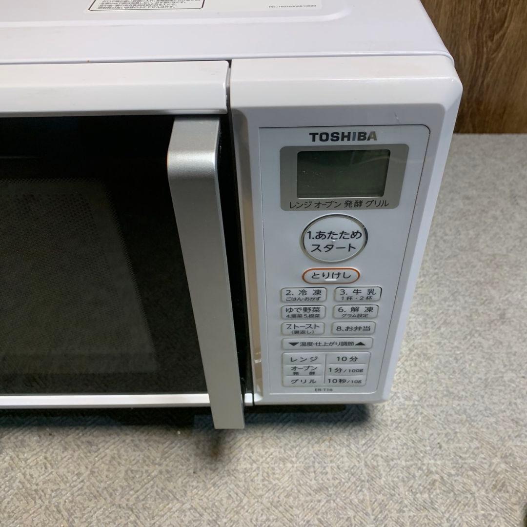 H046\" TOSHIBA ER-T16(W) オーブンレンジ 2021年製