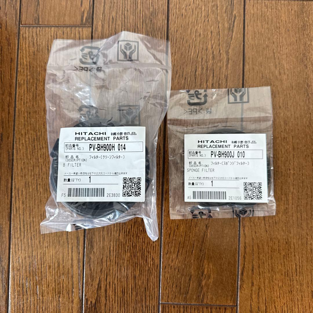 日立充電式掃除機　PV-BH900SL 2024年製