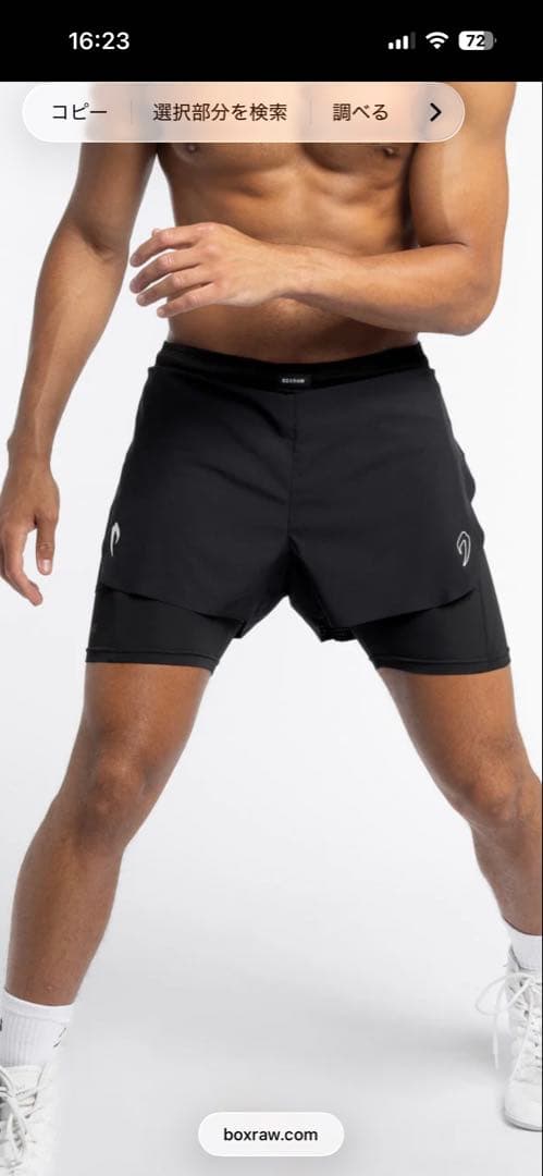 BOXRAW / TUNERO 2-IN-1ショーツ