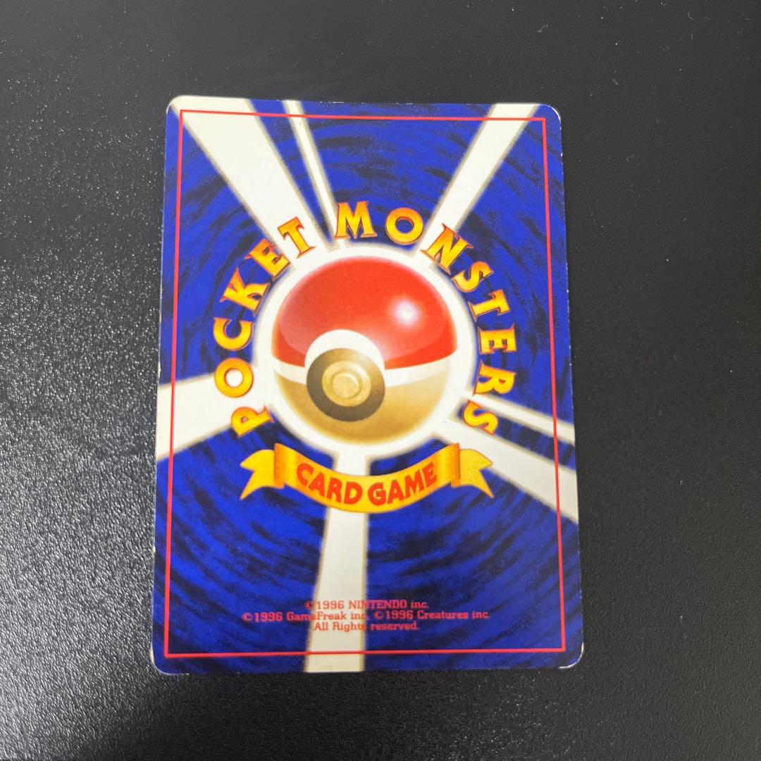 わるいリザードン　旧裏　ポケカ　ポケモンカード