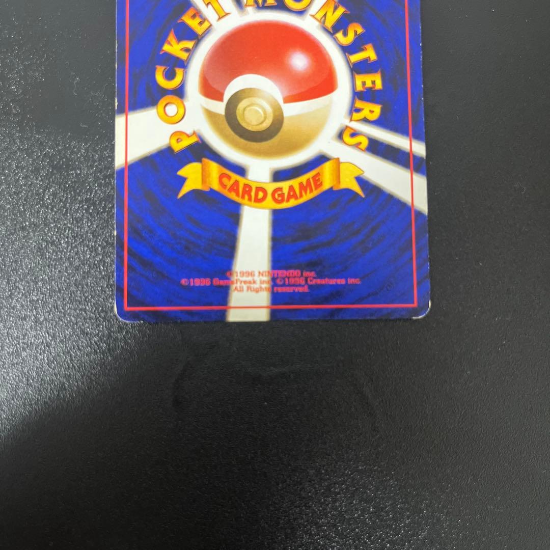 わるいリザードン　旧裏　ポケカ　ポケモンカード