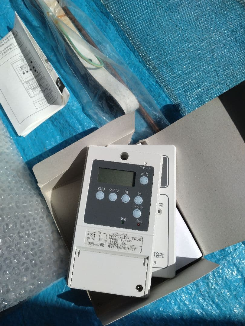 床下換気扇４台モイスコジャパン　コントローラー付　未使用