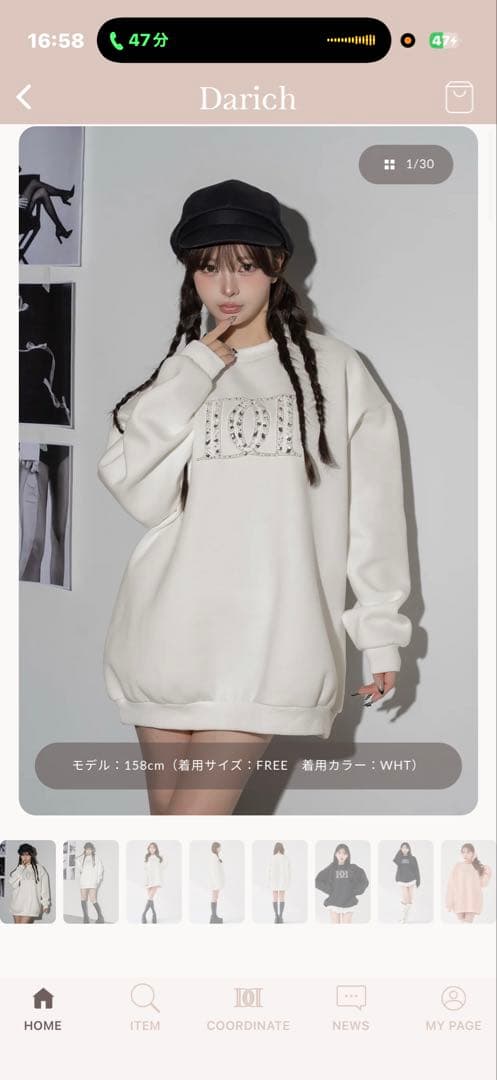 ロゴ入りホワイトパーカー フリーサイズ　 ダーリッチ
