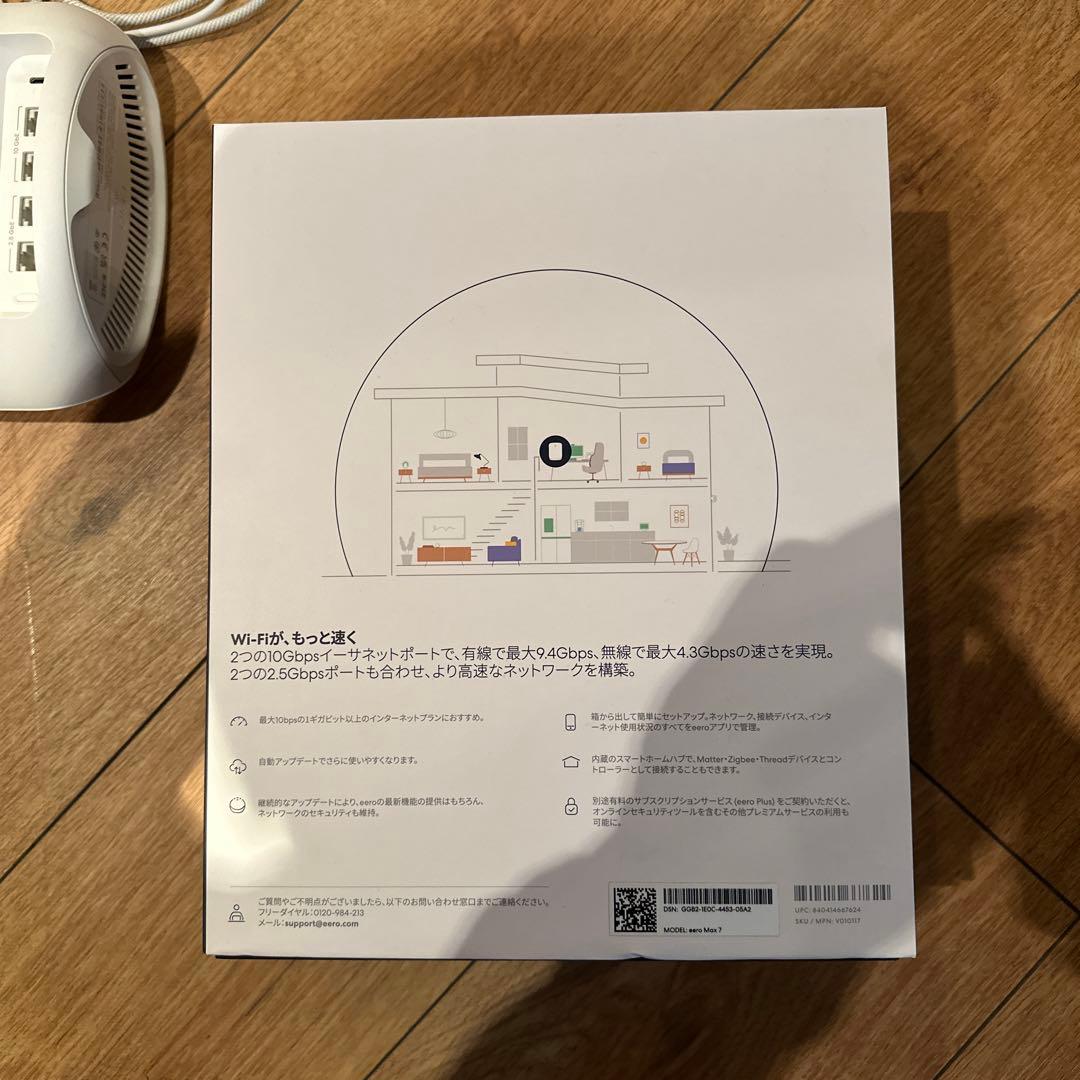 Amazon eero Max 7 - メッシュwifi ルーター