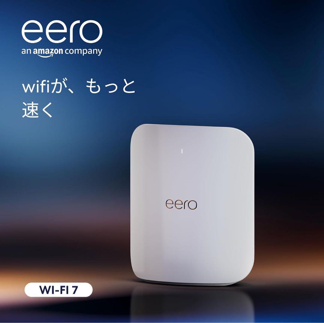 Amazon eero Max 7 - メッシュwifi ルーター