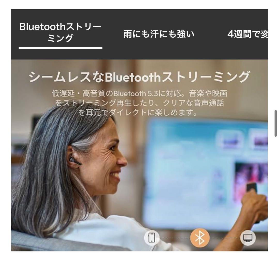 ⭐️集音器 ⭐️Bluetooth5.3 ワイヤレスイヤホン型 高齢者向高速充電式