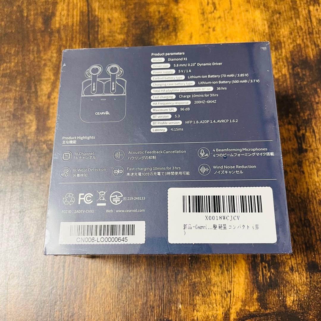 ⭐️集音器 ⭐️Bluetooth5.3 ワイヤレスイヤホン型 高齢者向高速充電式