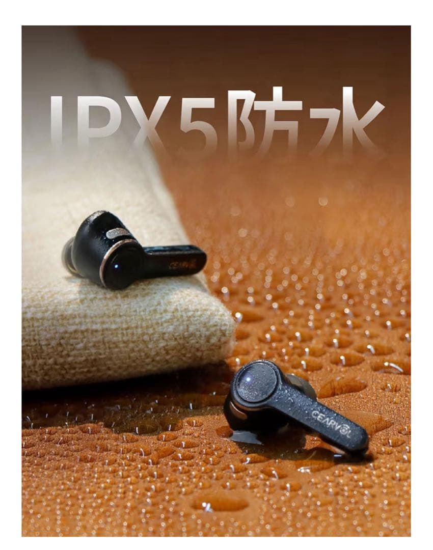 ⭐️集音器 ⭐️Bluetooth5.3 ワイヤレスイヤホン型 高齢者向高速充電式