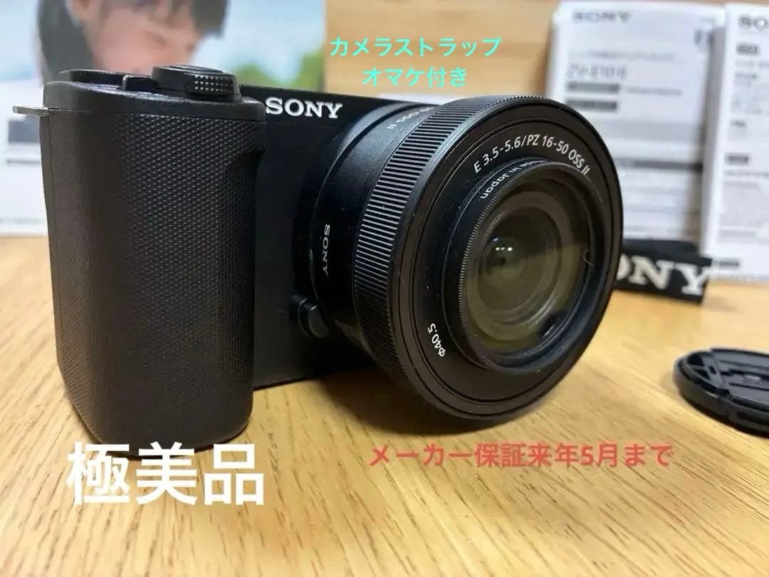 Sony ZV-E10 II レンズキット Vlog ミラーレス