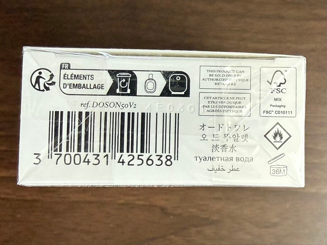 新品・未開封 diptyque DOSON 50ml 香水