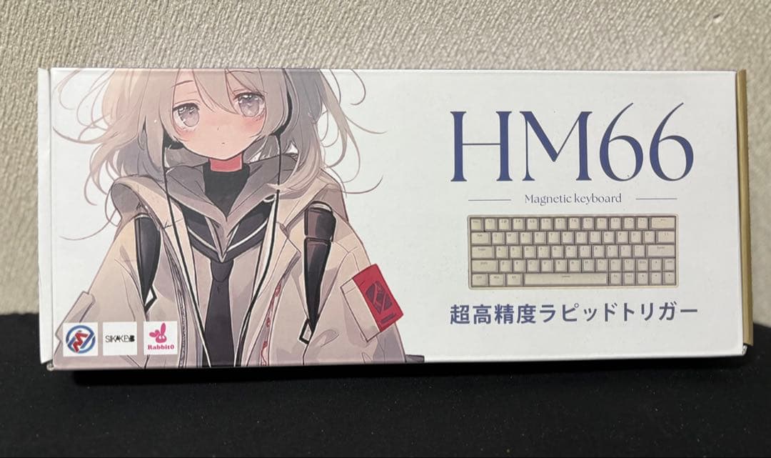 HM66 ラピッドトリガーキーボード 分割スペース
