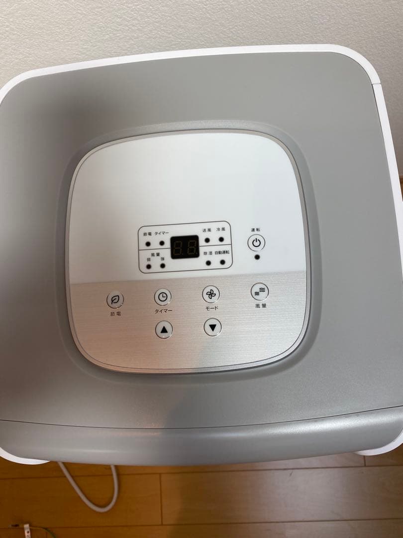 スリーアップ　スポットエアクーラー