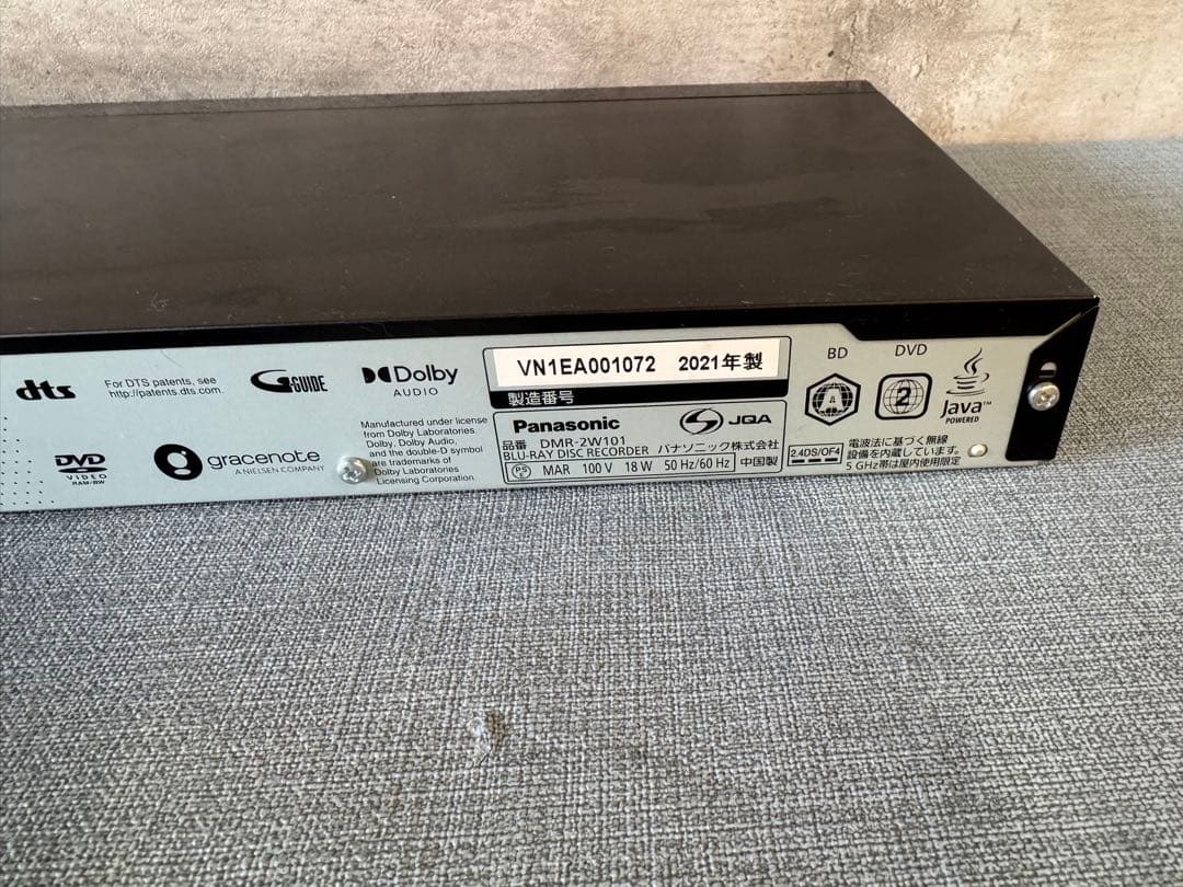 ☆Panasonic DMR-2W101 DVDレコーダー