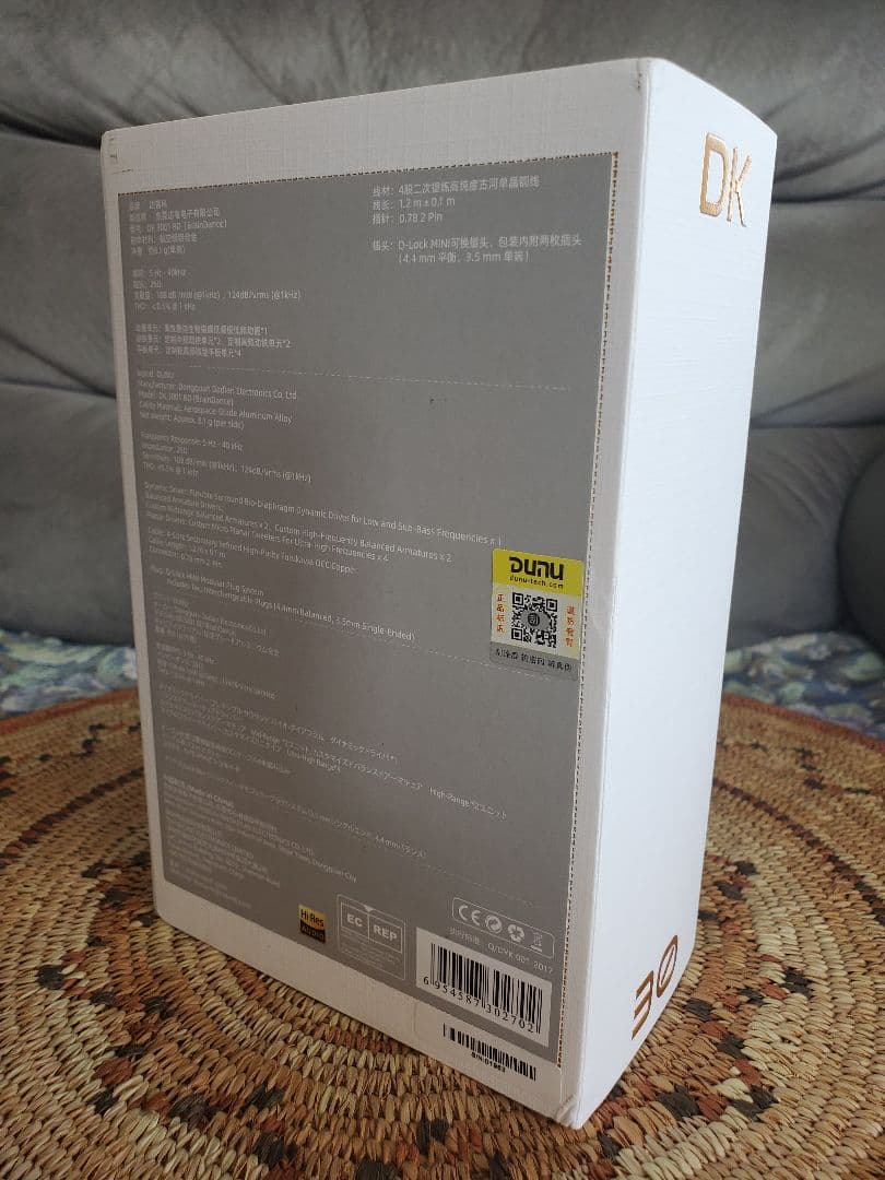 イヤホン DUNU DK3001BD