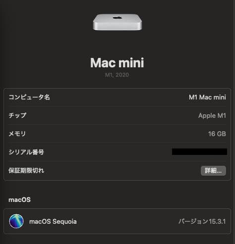 ミニPC M1 Mac mini 16GB / 256GB