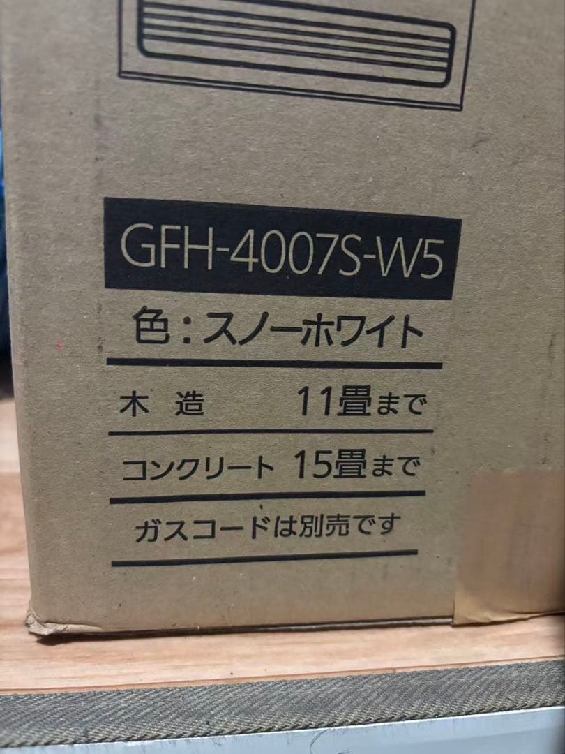 都市ガスファンヒーター GFH-4007S-W5